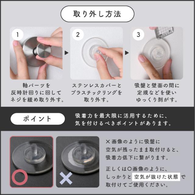 吸盤フック