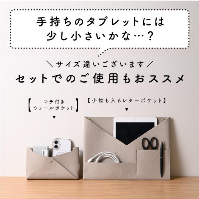 ウォールポケット 小物入れ