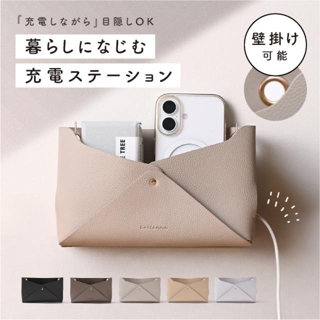 ウォールポケット 小物入れ