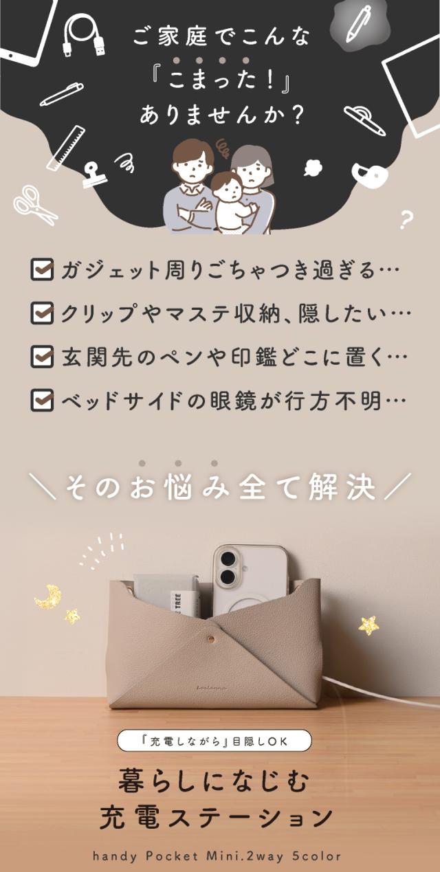 ウォールポケット 小物入れ