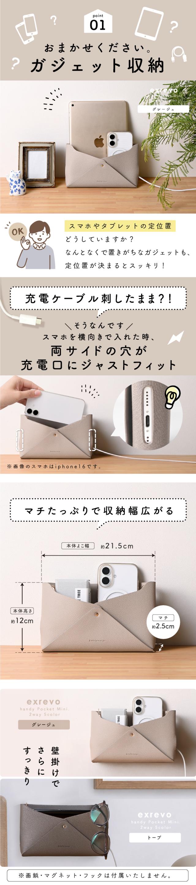 ウォールポケット 小物入れ