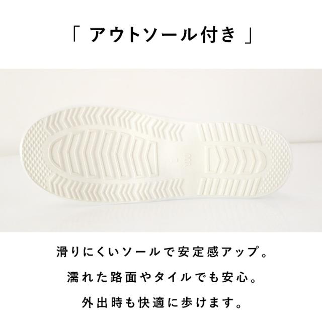 シューズカバー