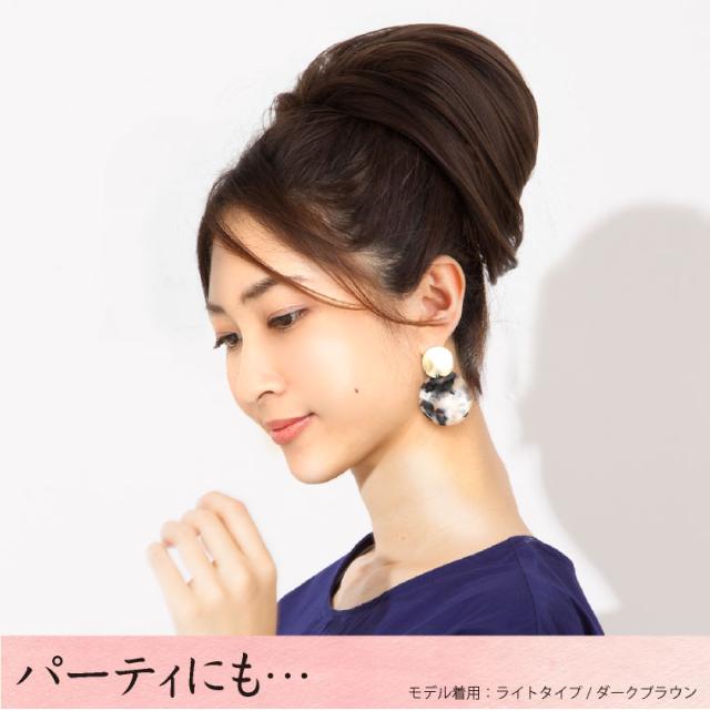 姫盛りウィッグは普段使いもOK！