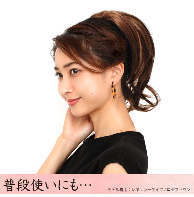 「姫盛りウィッグ」ならどんなシーンにもOK！しかも簡単なんです！