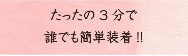 ウィッグを取り付けるなんてホントに簡単に出来るの？ということで実際に付けてもらいました!!