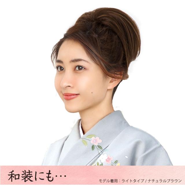 ウィッグを盛ってパーティにも