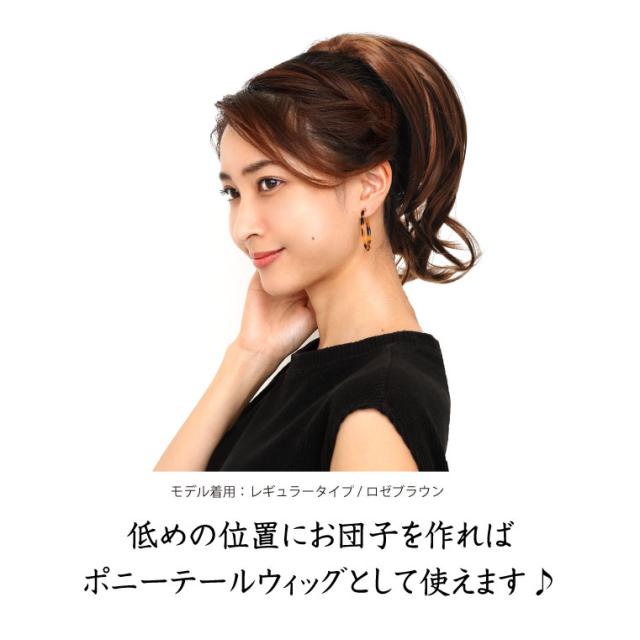 ウィッグを前に垂らすと、ちょっぴり辛めのリーゼント風ヘアに