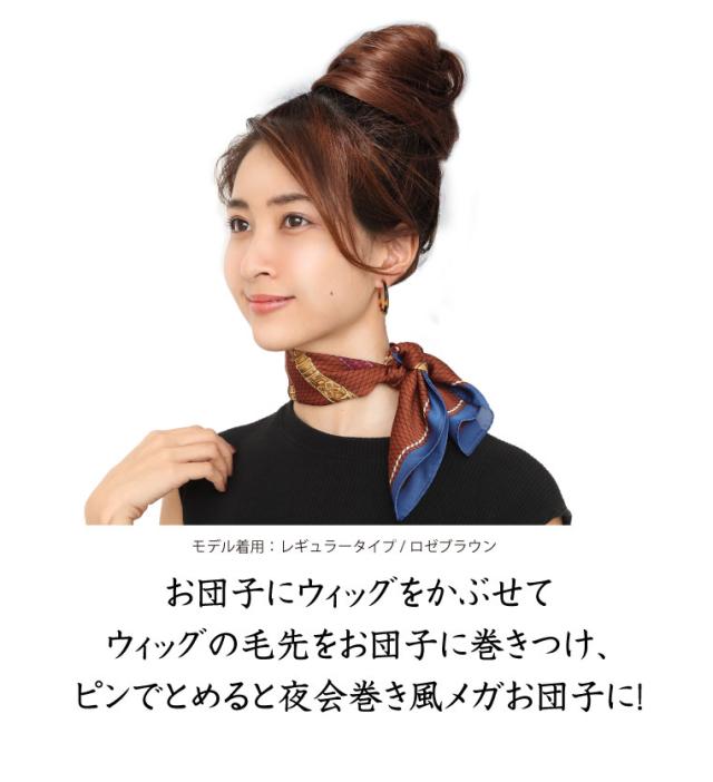 シンプルなワンカールウィッグだからいろいろなヘアアクセサリーも似合います！