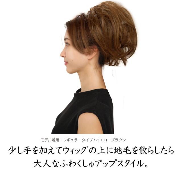 すっきりとしたワンカールが着物に似合う上品さを引き立たせます。