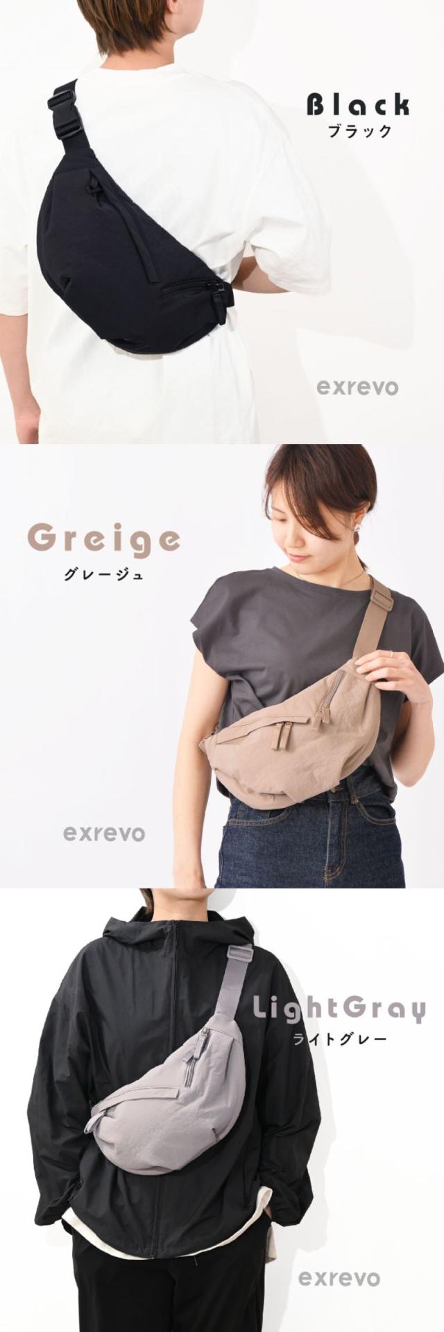 大容量ボディバッグ