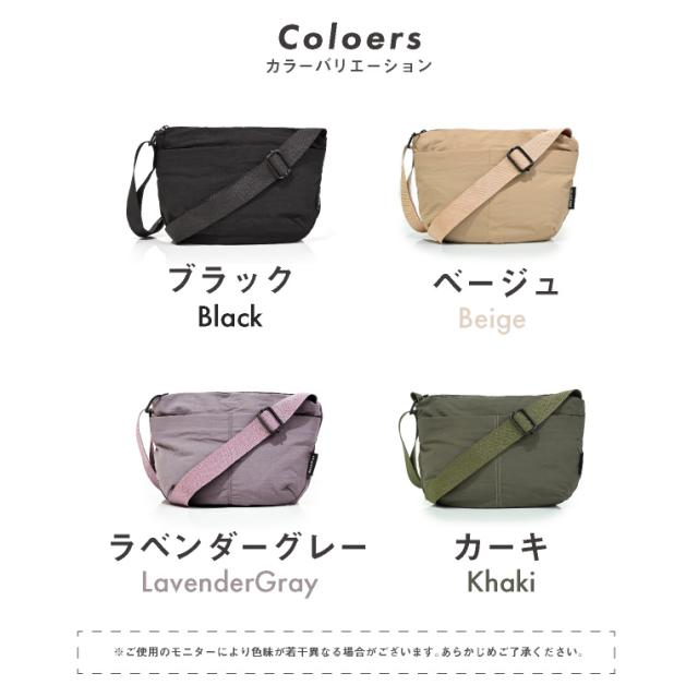 ショルダーバッグ 小さめ