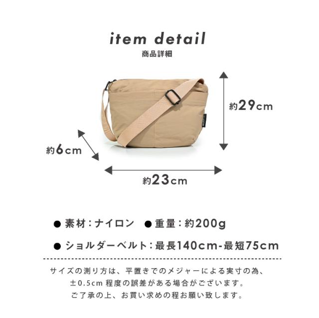 ショルダーバッグ 小さめ