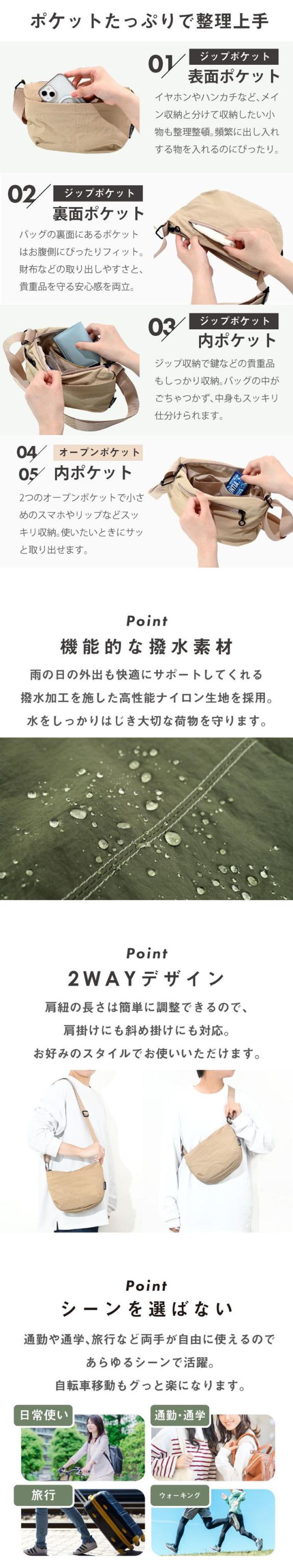 ショルダーバッグ 小さめ