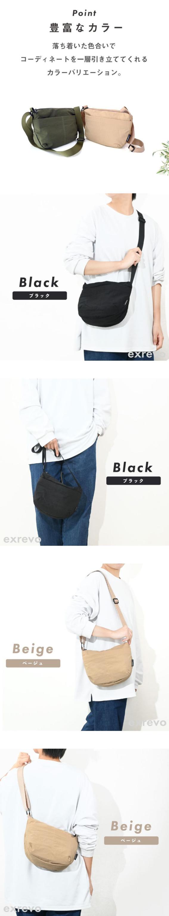 ショルダーバッグ 小さめ