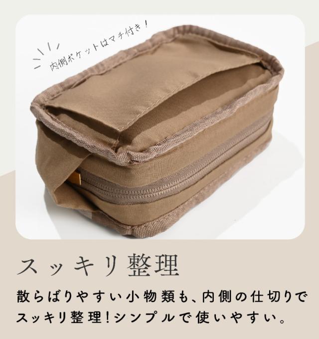 イニシャルポーチ