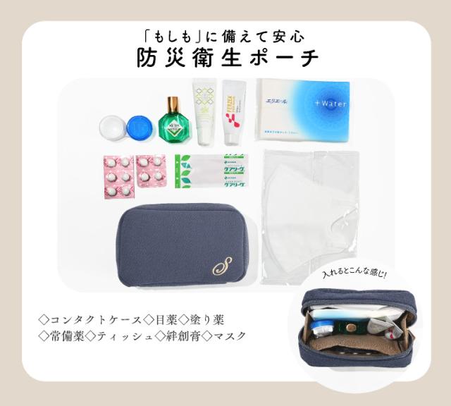 イニシャルポーチ