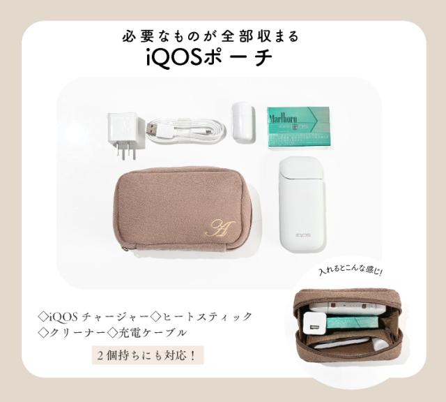 イニシャルポーチ