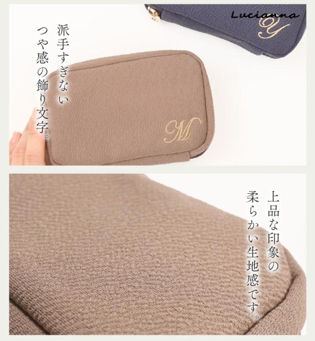 イニシャルポーチ