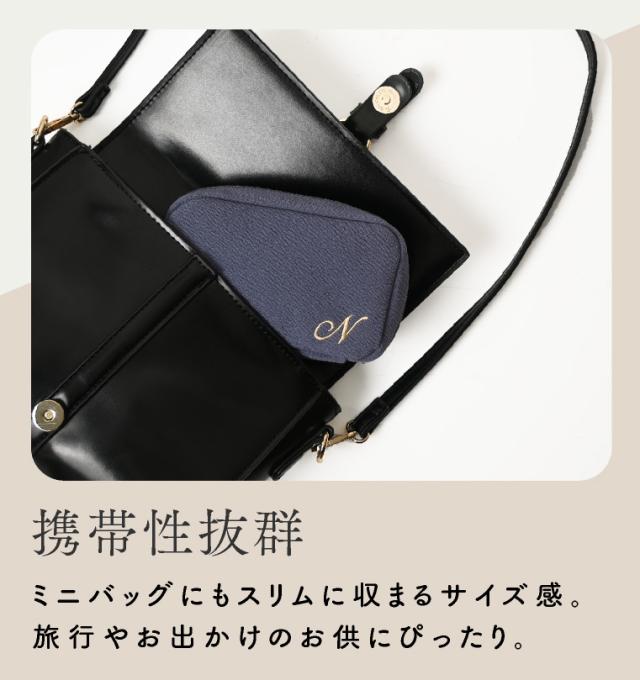 イニシャルポーチ