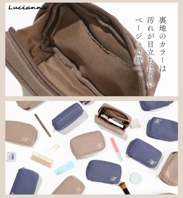 イニシャルポーチ