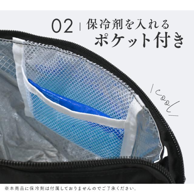 保冷バッグ