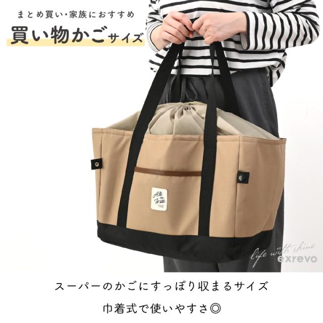 保温保冷バッグ 大容量