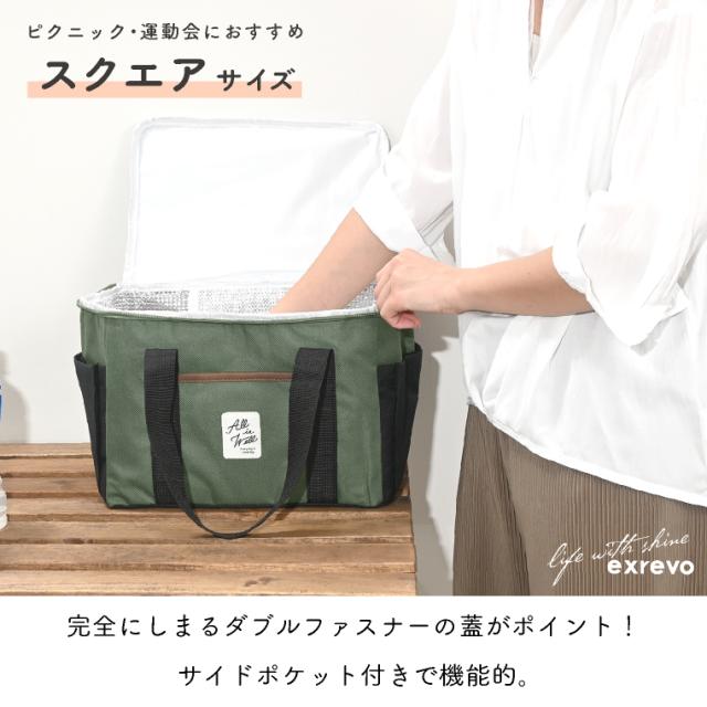 保温保冷バッグ 大容量