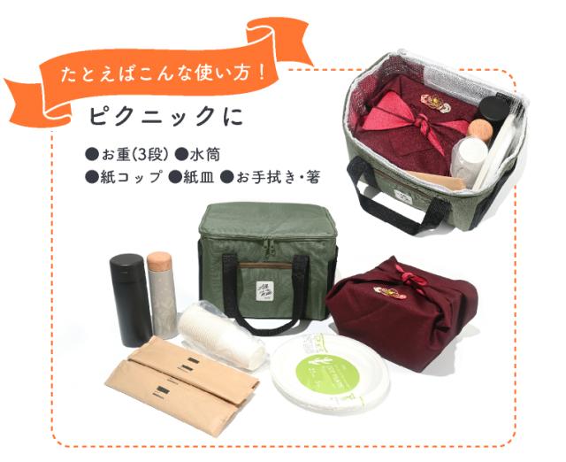 保温保冷バッグ 大容量