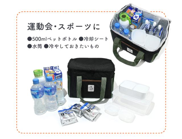 保温保冷バッグ 大容量