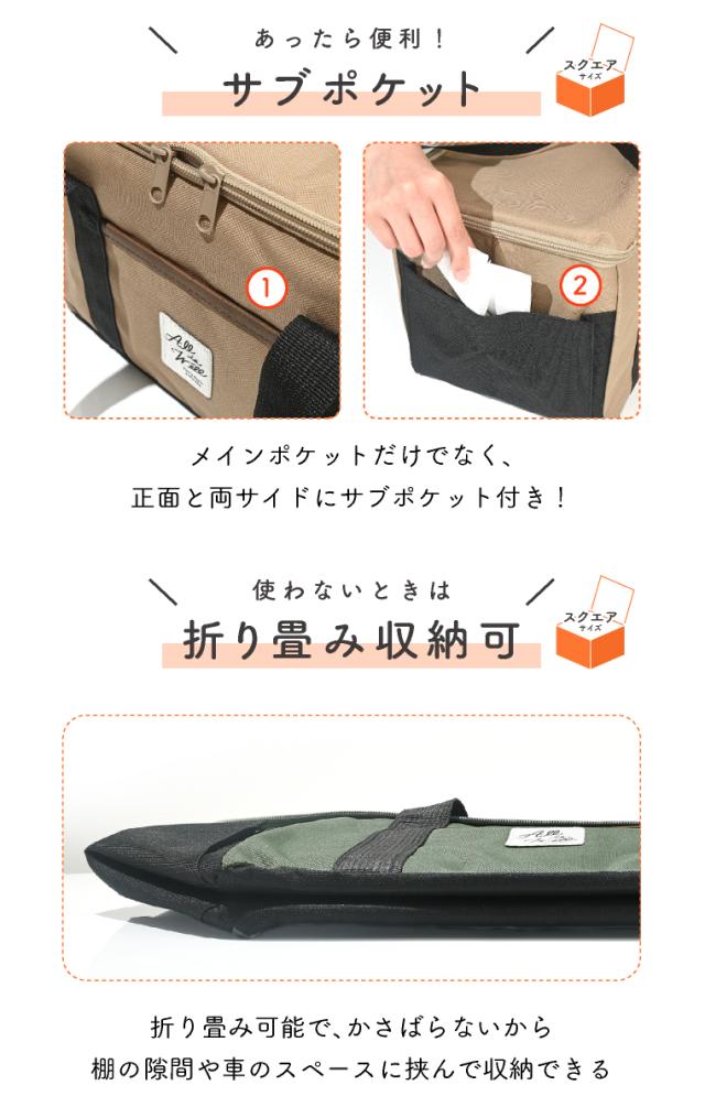 保温保冷バッグ 大容量