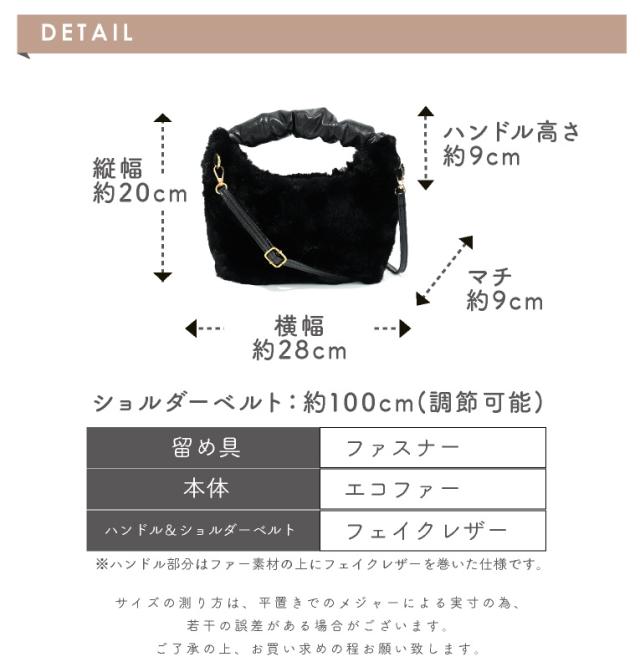 ファーバッグ ショルダー