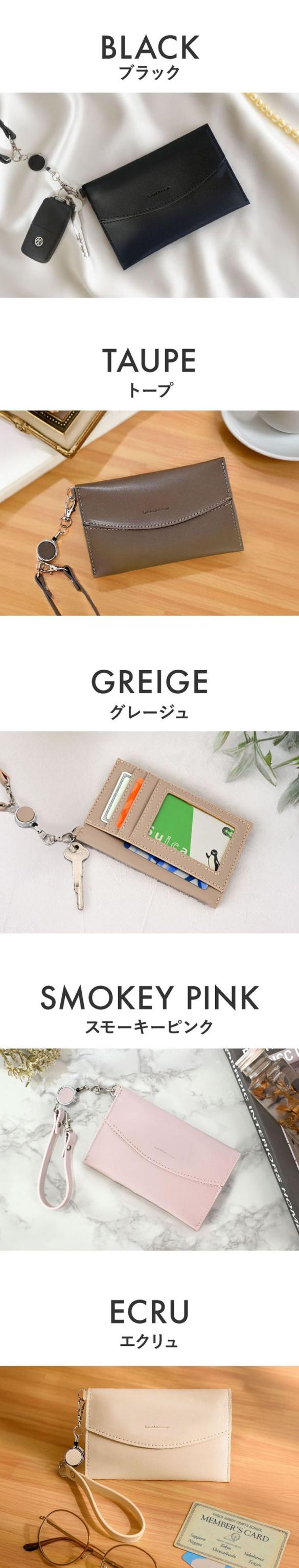 ティッシュケース パスケース