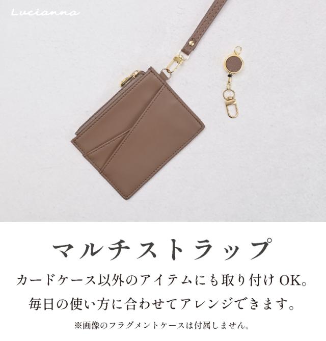 パスケース