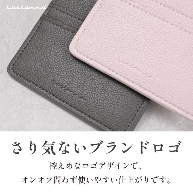 パスケース