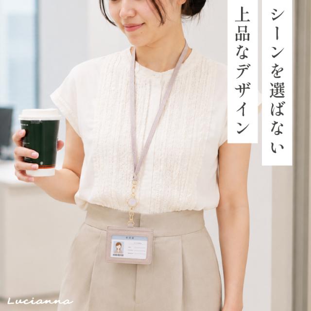 パスケース