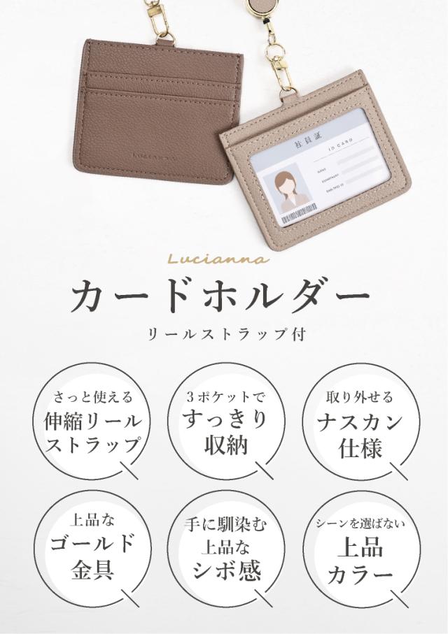 パスケース
