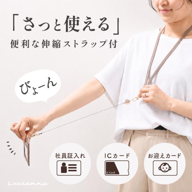 パスケース