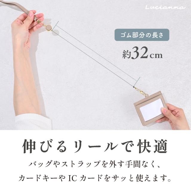 パスケース