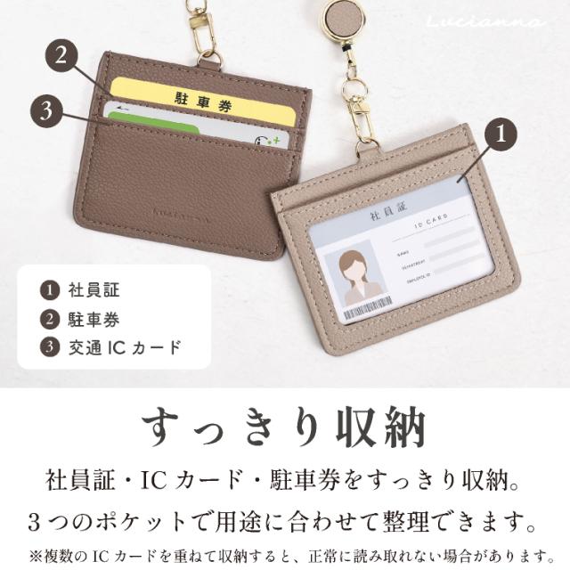 パスケース