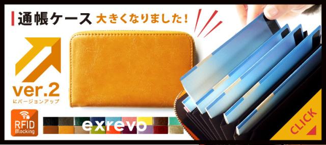 クロコ柄パスケース