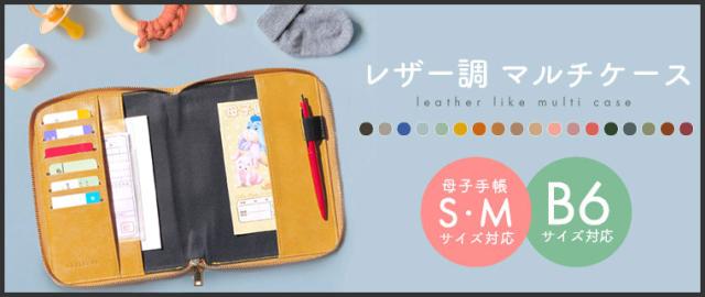 イニシャル チャーム モチーフ チャーム