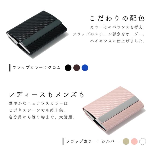 ダブル収納名刺入れ