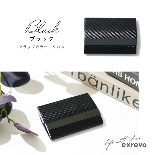 ダブル収納名刺入れ