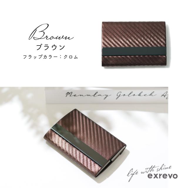 ダブル収納名刺入れ