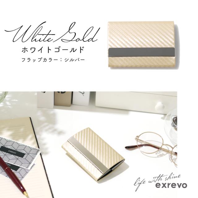 ダブル収納名刺入れ