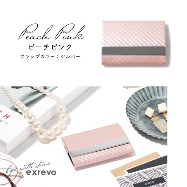 ダブル収納名刺入れ