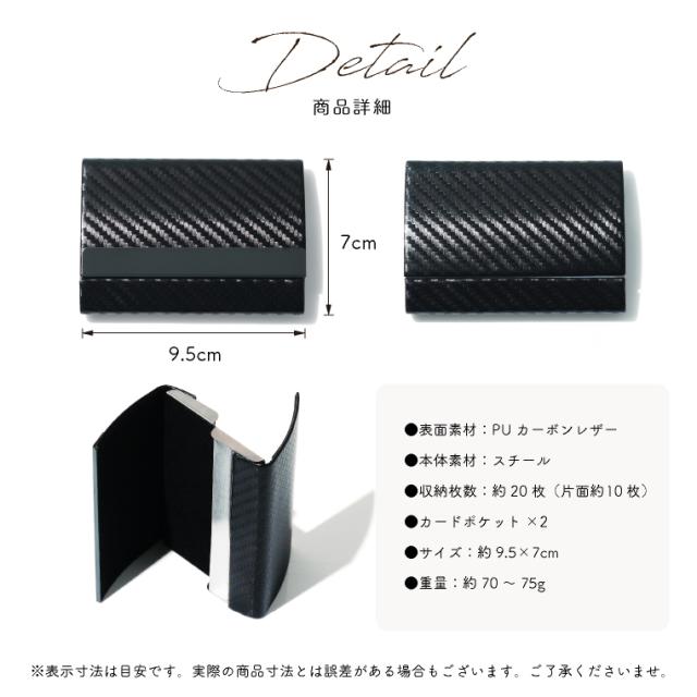 ダブル収納名刺入れ