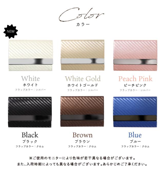 ダブル収納名刺入れ