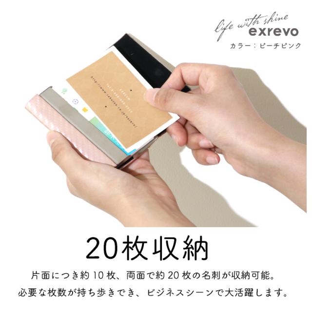 ダブル収納名刺入れ