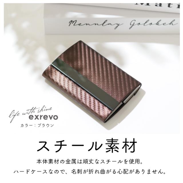 ダブル収納名刺入れ